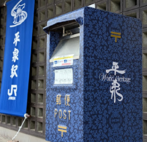 日本特別郵筒