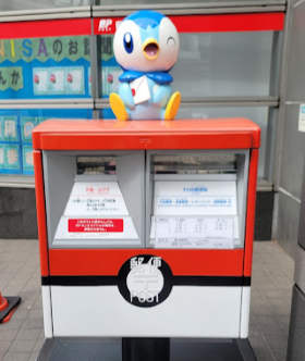 日本特別郵筒