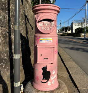 日本特別郵筒