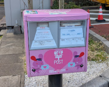 日本特別郵筒