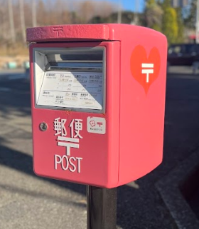 日本特別郵筒