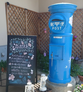 日本特別郵筒
