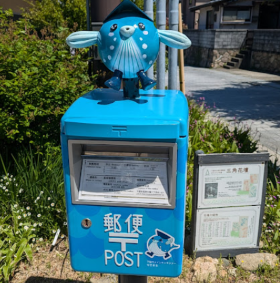 日本特別郵筒