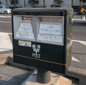 日本特別郵筒