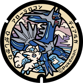 日本Pokemon渠蓋