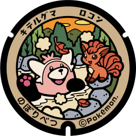 日本Pokemon渠蓋