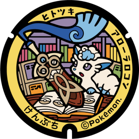 日本Pokemon渠蓋