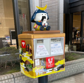 日本特別郵筒