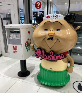 日本特別郵筒