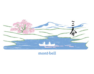 日本Montbell特別T
