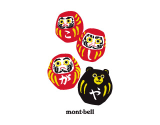 日本Montbell特別T