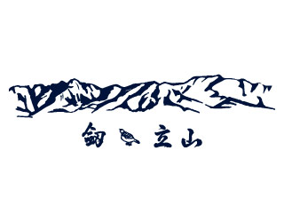 日本Montbell特別T