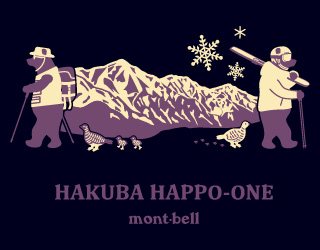 日本Montbell特別T