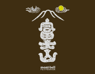 日本Montbell特別T