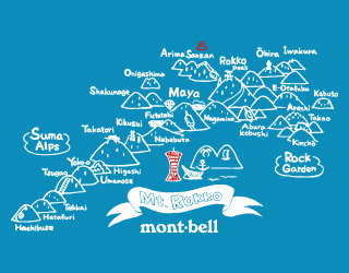 日本Montbell特別T