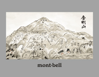 日本Montbell特別T
