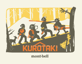 日本Montbell特別T