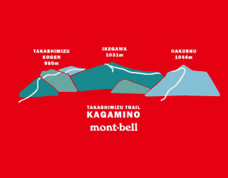 日本Montbell特別T