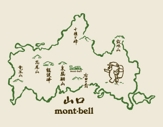 日本Montbell特別T