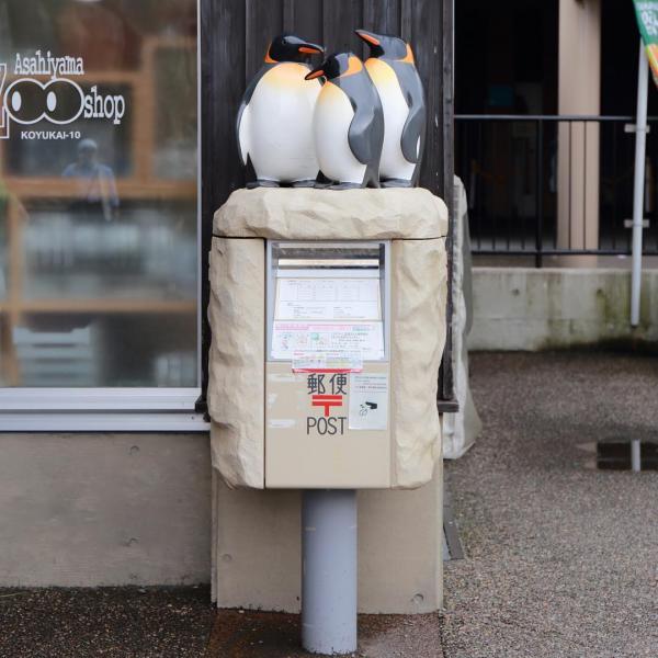 日本特別郵筒 | 旅行特別事 | hidychan.com