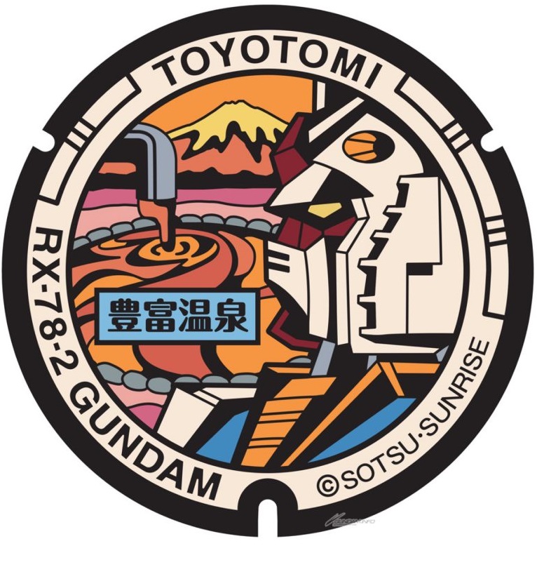 日本高達渠蓋 | 旅行特別事 | hidychan.com