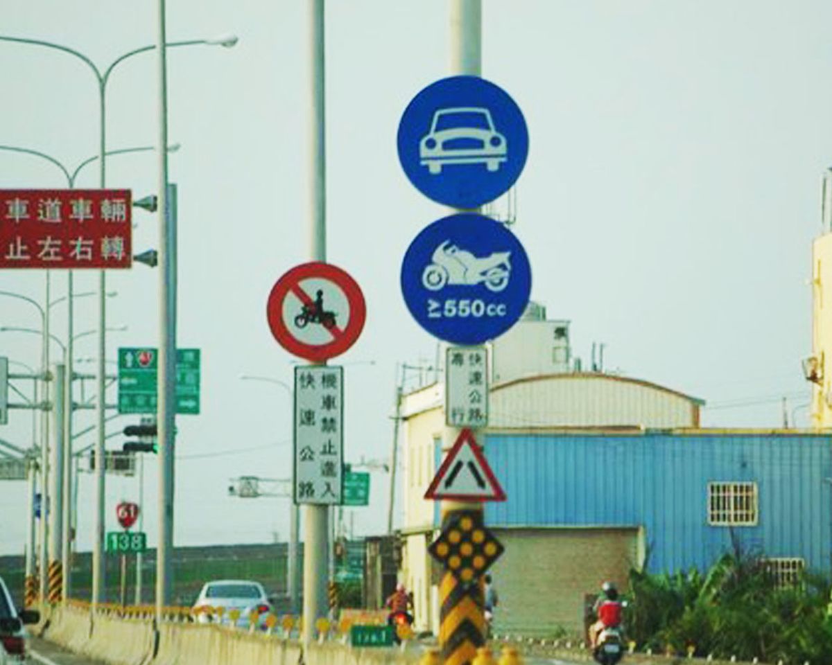 關於台灣機車 | 一個女生台灣四極逆走機車環島遊 | 旅遊 露營 跑山 跑步 運動 水上活動 | Hidy Chan | hidychan.com