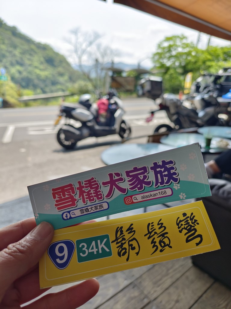 台北>北宜公路>極東 | 一個女生台灣四極逆走機車環島遊 | 旅遊 露營 跑山 跑步 運動 水上活動 | Hidy Chan | hidychan.com