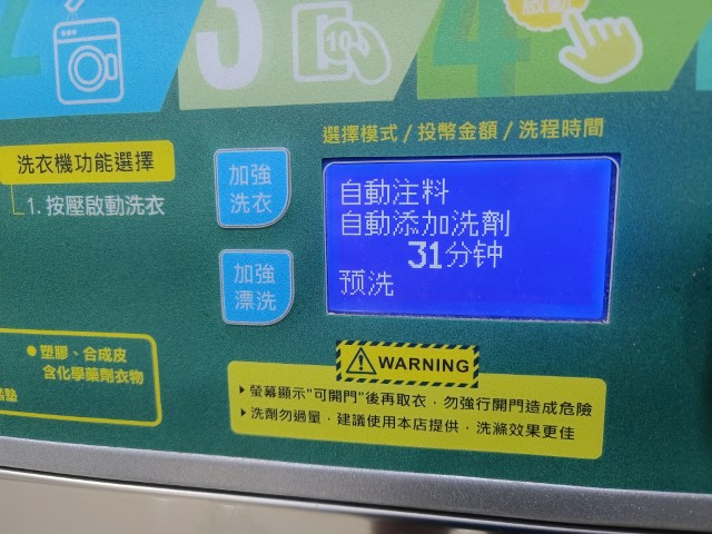 石門 | 一個女生台灣四極逆走機車環島遊 | 旅遊 露營 跑山 跑步 運動 水上活動 | Hidy Chan | hidychan.com